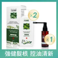 在飛比找ETMall東森購物網優惠-寶齡髮細胞BiohairS洗護組合 (控油洗髮精400ml 