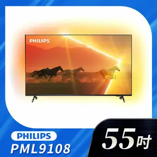 私訊 / 來店 領家電優惠【Philips 飛利浦】4K 120Hz QD Mini LED Google TV 智慧顯示器 55吋｜55PML9108
