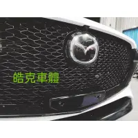 在飛比找蝦皮購物優惠-馬自達 mazda 馬自達3 mazda3 馬3 四代 四門