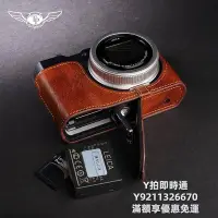 在飛比找Yahoo!奇摩拍賣優惠-相機皮套臺灣TP 萊徠卡C-LUX相機包Leica  CLU