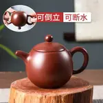 紫砂壺 茶壺 潮州朱泥手拉壺小容量手工小龍蛋壺功夫茶具茶壺可斷水倒立紫砂壺【PP00073】