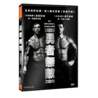 在飛比找金石堂優惠-勇者無敵2011DVD