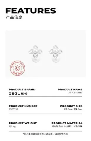 ZEGL高級感人造珍珠花朵耳釘小眾設計氣質耳環韓國925銀針耳飾品