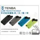 數位小兔【Tenba Tools 12吋 Protective Wrap 多功能保護墊 藍】公司貨 相機 鏡頭 包布