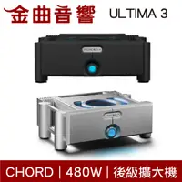 在飛比找有閑購物優惠-CHORD ULTIMA 3 480W 單聲道 Mono 後