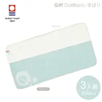 在飛比找momo購物網優惠-【Gift DollBao】いまばり日本今治毛巾系列-洗臉洗