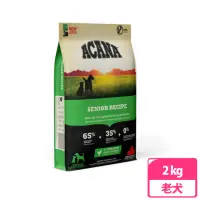 在飛比找momo購物網優惠-【ACANA】老犬無穀配方狗飼料2KG(放養雞肉+新鮮蔬果)