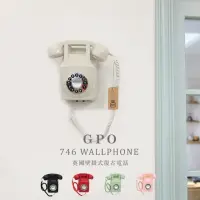 在飛比找momo購物網優惠-【GPO】746 英國壁掛式復古電話-多色可選(746 PH
