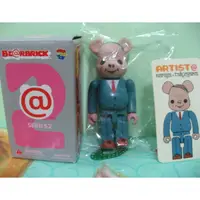 在飛比找蝦皮購物優惠-<MiKi> 現貨 BE@RBRICK 100% 庫柏力克熊