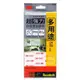 3M&#8482; Scotch&reg; 多用途專用超強力雙面膠帶 VP05