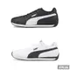 PUMA 男女 休閒鞋 Turin 3 運動鞋 輕量 皮革 經典 復古 情侶鞋-38303705 / 38303706