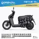 gogoro3 童趣數字 雙面 潛水布 車身防刮套 大面積 滿版 防刮套 保護套 保護 車罩 車套 (6.6折)