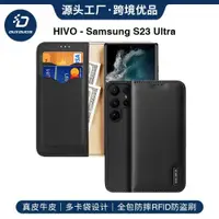 在飛比找ETMall東森購物網優惠-適用三星S23手機殼Galaxy S23Ultra翻蓋插卡s