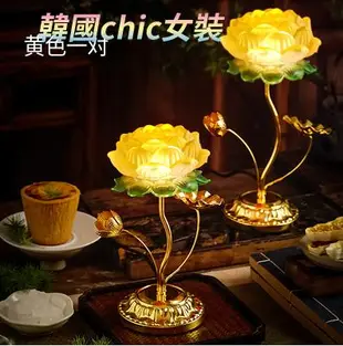 佛燈七彩蓮花燈插電家用長明燈琉璃led燈佛前水晶電子結婚荷花供佛燈