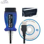 ✨RENOLINK V1.52 FOR RENAULT ECU PROGRAMMER 雷諾 ECU 編程診斷線