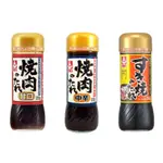 IKARI 燒肉醬 (甘口/中辛) 日本製 烤肉醬 萬用醬 萬能醬 醬料 伊卡利 壽喜燒醬 醬汁 💕莉綺RICH日韓小舖