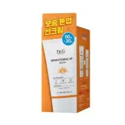 Dr.G Brightening Up Sun Plus Plan (50ml+20ml) Sunscreen