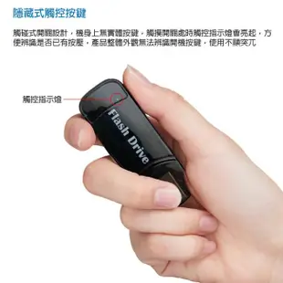 【CHICHIAU】1080P 無孔USB隨身碟造型觸摸式開關微型針孔攝影機(32G) (6.2折)