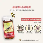 【領券折扣】 關節好朋友軟骨素膠囊(犬用) 130顆 狗狗關節保健 德國動物好朋友 TIERLIEB 狗 關節