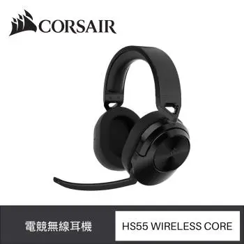 CORSAIR HS55 Wireless Core 無線輕量電競耳機