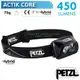 【法國 Petzl】ACTIK CORE 超輕量高亮度頭燈(450流明.IPX4防水.附CORE充電電池).LED頭燈.電子燈/緊急照明燈.登山.露營_ E099GA00 黑