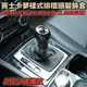 賓士老款A系C系E系專用 BENZ W203 W204 W211 卡夢樣式 排檔套 ABS 碳纖紋 排檔桿裝飾蓋 黏貼式