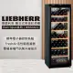 【LIEBHERR 利勃】獨立式微電腦單溫頂級紅酒櫃 wkb4612(最大存放186瓶)