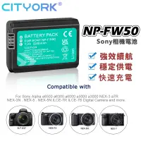 在飛比找蝦皮商城精選優惠-🔰NP-FW50電池Sony np-fw50 A7 II A