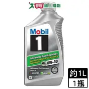 美孚Mobil 1號合成機油-0w30(1QT/約1公升)【愛買】