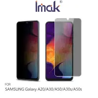 在飛比找有閑購物優惠-【愛瘋潮】Imak SAMSUNG Galaxy A20/A