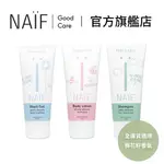 官方直營｜荷蘭【NAIF】棉花籽 寶寶天然洗護 入門組-沐浴露+洗髮露+身體乳 寶寶洗沐 嬰兒洗髮 嬰兒沐浴 寶寶乳液