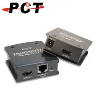 在飛比找蝦皮商城優惠-【PCT】HDMI 網線型影音延長器(RJ45/CAT6)E