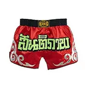 Top King Retro Muay Thai Shorts TKRMS-001