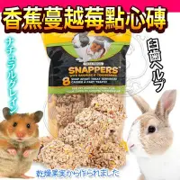 在飛比找Yahoo!奇摩拍賣優惠-【🐱🐶培菓寵物48H出貨🐰🐹】Vitakraft SUNSE