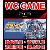 在飛比找蝦皮購物優惠-【WC電玩】PS3 日文 超級機器人大戰 OG The Mo