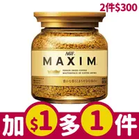 在飛比找誠品線上優惠-AGF MAXIM箴言即溶咖啡/ 瓶