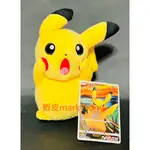 全新 日版 吊牌未拆 孟克展 限定 吶喊 皮卡丘 娃娃 精靈寶可夢 神奇寶貝 POKEMON 叫びピカチュウ