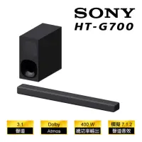 在飛比找momo購物網優惠-【SONY 索尼】單件式環繞音響 聲霸(HT-G700)