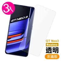 在飛比找momo購物網優惠-Realme GT Neo3 6.7吋 透明高清9H玻璃鋼化