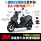 3M頂級犀牛皮卡夢 保護貼 貼膜 貼紙 山葉 YAMAHA BWSR Gozilla改裝配件 儀表板 車殼 代貼施工