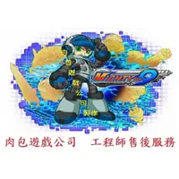 在飛比找蝦皮購物優惠-台灣繁體版 PC版 官方正版 肉包遊戲 STEAM 麥提9號