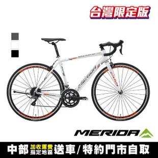 【MERIDA 美利達】斯特拉SCULTURA 92 TW 台灣限定版 全能型入門跑車(彎把/公路車/自行車/單車)