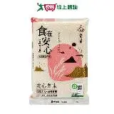 在飛比找遠傳friDay購物優惠-天生好米 食在安心白米(1.5KG)