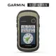 GARMIN Etrex 32X 掌上型雙星定位導航儀