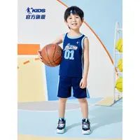 在飛比找ETMall東森購物網優惠-中國喬丹童裝小童籃球服男童套裝夏款兒童速干球服背心短褲兩件套
