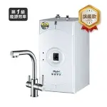 【普德BUDER】BD-3004BF 廚下型冷熱飲水機【雙溫淨水組｜四合一龍頭】【贈全台安裝】