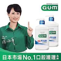 在飛比找Yahoo奇摩購物中心優惠-GUM 牙周護理潔齒液 960mlx2入