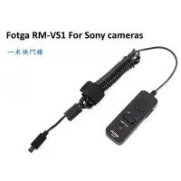 在飛比找蝦皮購物優惠-Fotga RM-VS1多功能快門線 For Sony 功能