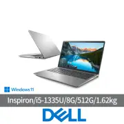 【DELL 戴爾】15吋i5輕薄筆電(Inspiron 3000/15-3530-R1508STW/i5-1335U/8G/512G/Win11/銀)