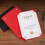 客製化 獎狀A4證書 單面單片式珠光獲獎榮譽證書 聘書 畢業結業證書 培訓收藏證書 授權書 套獎狀訂製 製作 定做 封